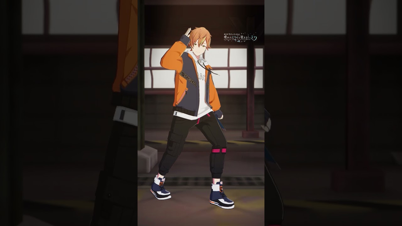 【劇場版プロセカ】『ファイアダンス』彰人が踊ってみたよ！#プロセカ #劇場版プロセカ #東雲彰人