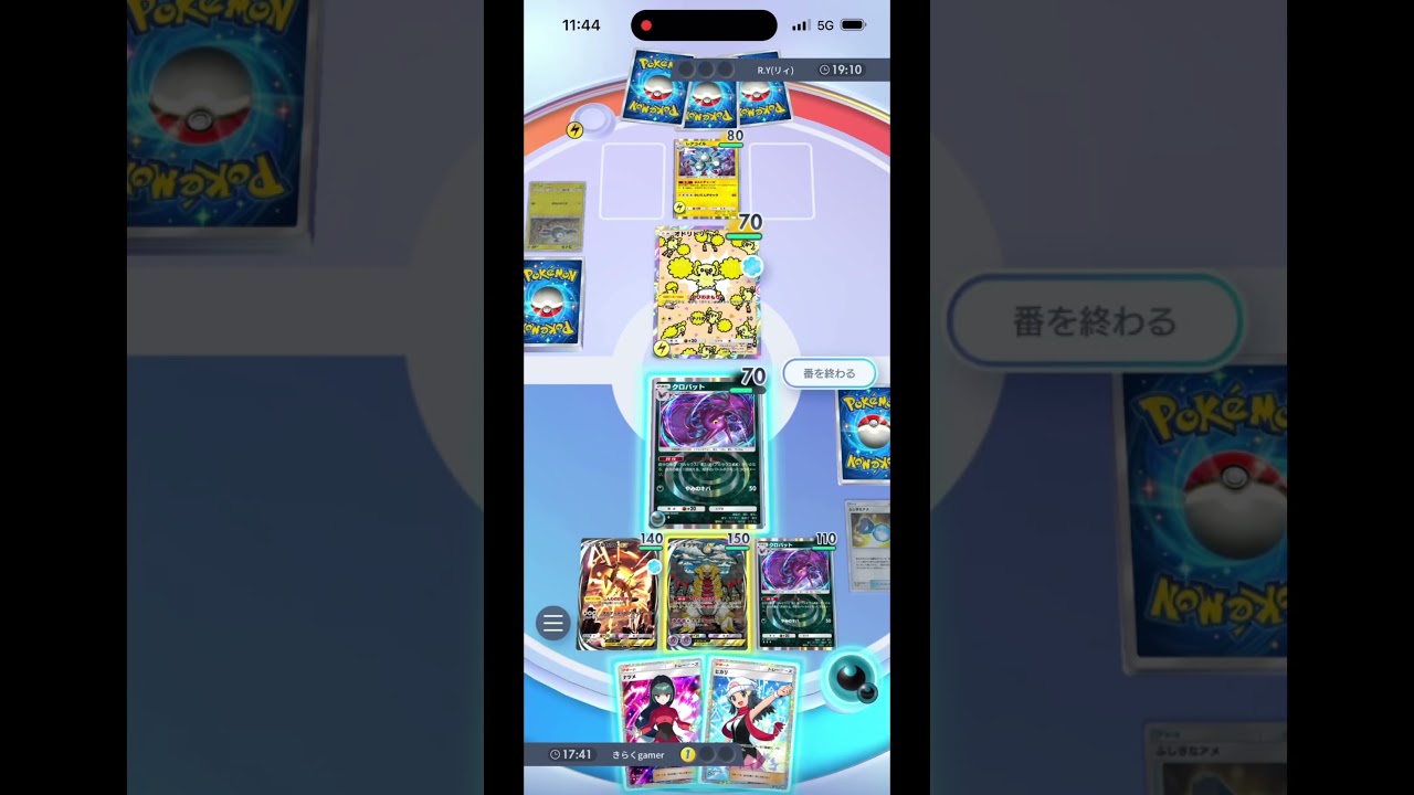 【ポケポケ】クロバットの時代がやってきた！#ポケポケ #ポケモン #ポケモンカード #ポケカ #pokemon #shorts #きらくgamer