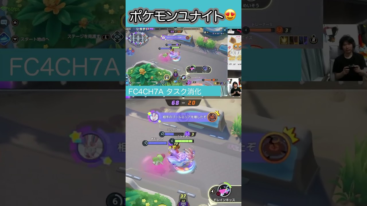 #ニンフィア PT500タスク中😍😍😍 #ポケモンユナイト #shorts