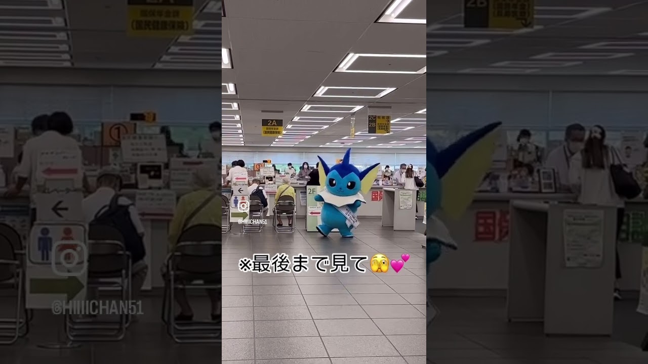 シャワーズの最後の足可愛いw #可愛くてごめん