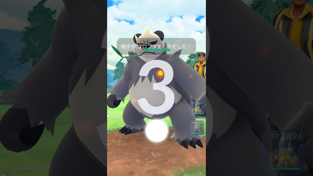 gbl練習中の初心者です！🫡ドラピオン強い、 #ポケモン #ポケモンgo #gbl #ハイパーリーグ