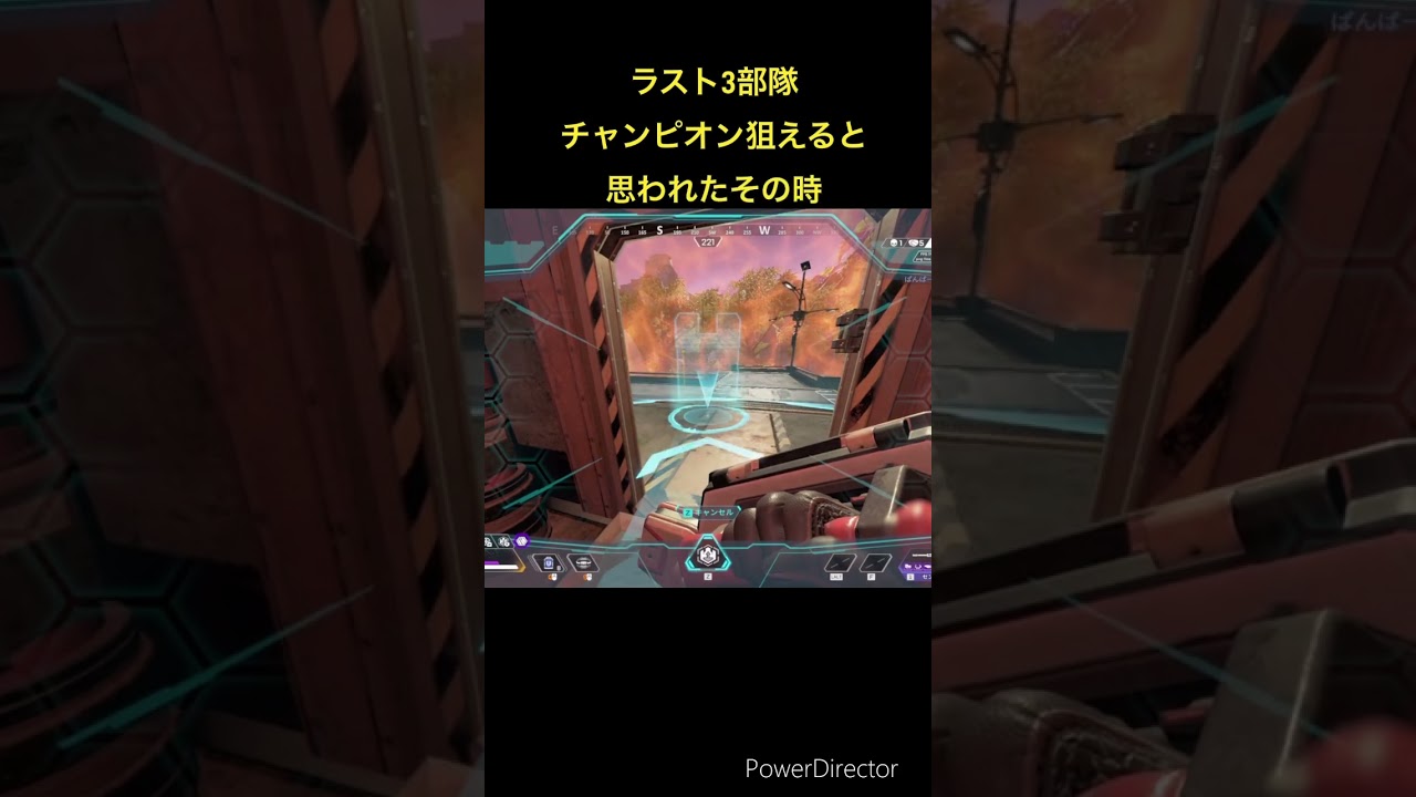 【⠀APEX  】  出てきちゃった。らしい  #apex #shorts #オクタン #apexlegendsclips