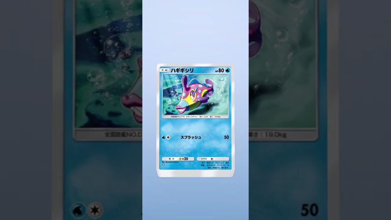 【ポケポケ】ソルガレオ、カード開封、スナバァ #ポケポケ #ポケモンカード #ポケモンカード＃ソルガレオド