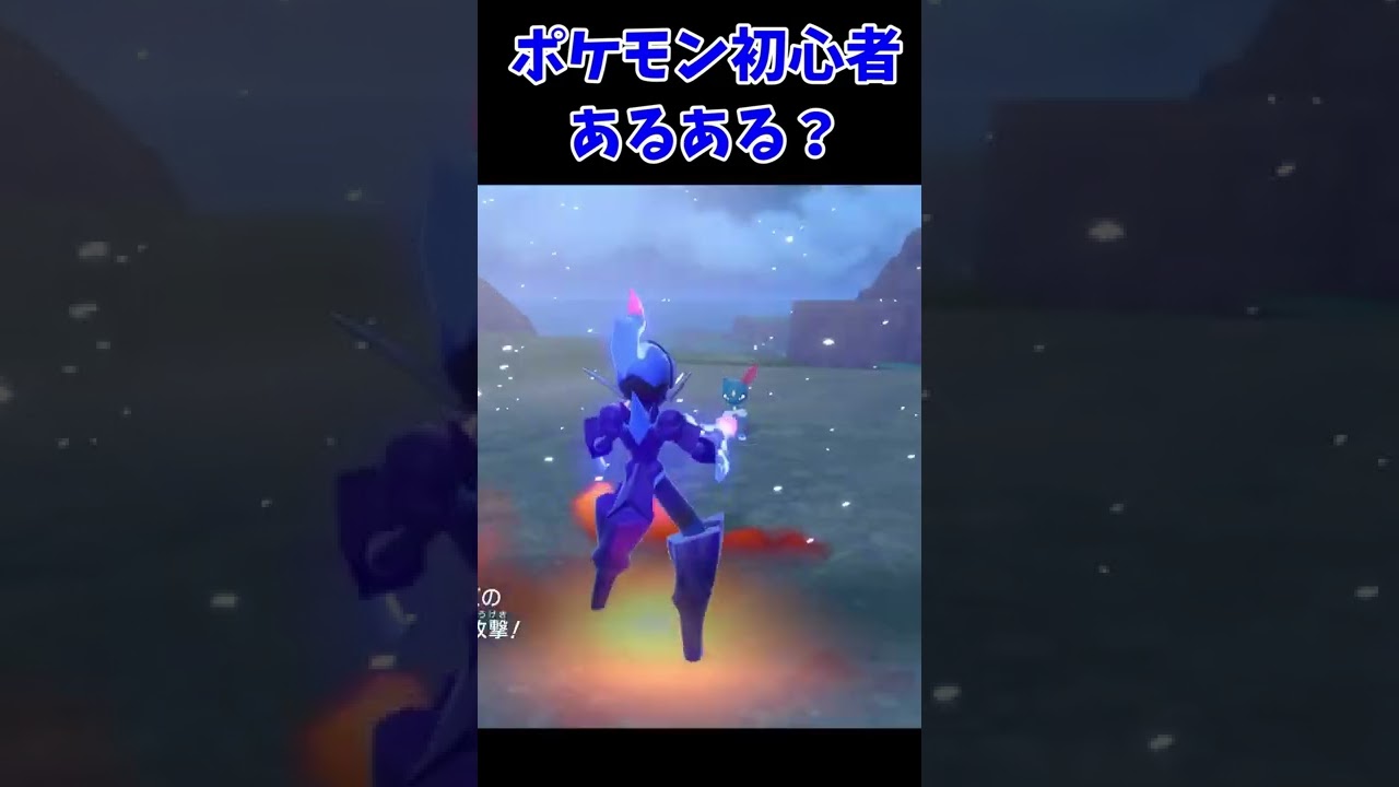 色違いを探していても、元々のデザインが分からないのでいつもドキドキできます！【ニューラ】 #shorts