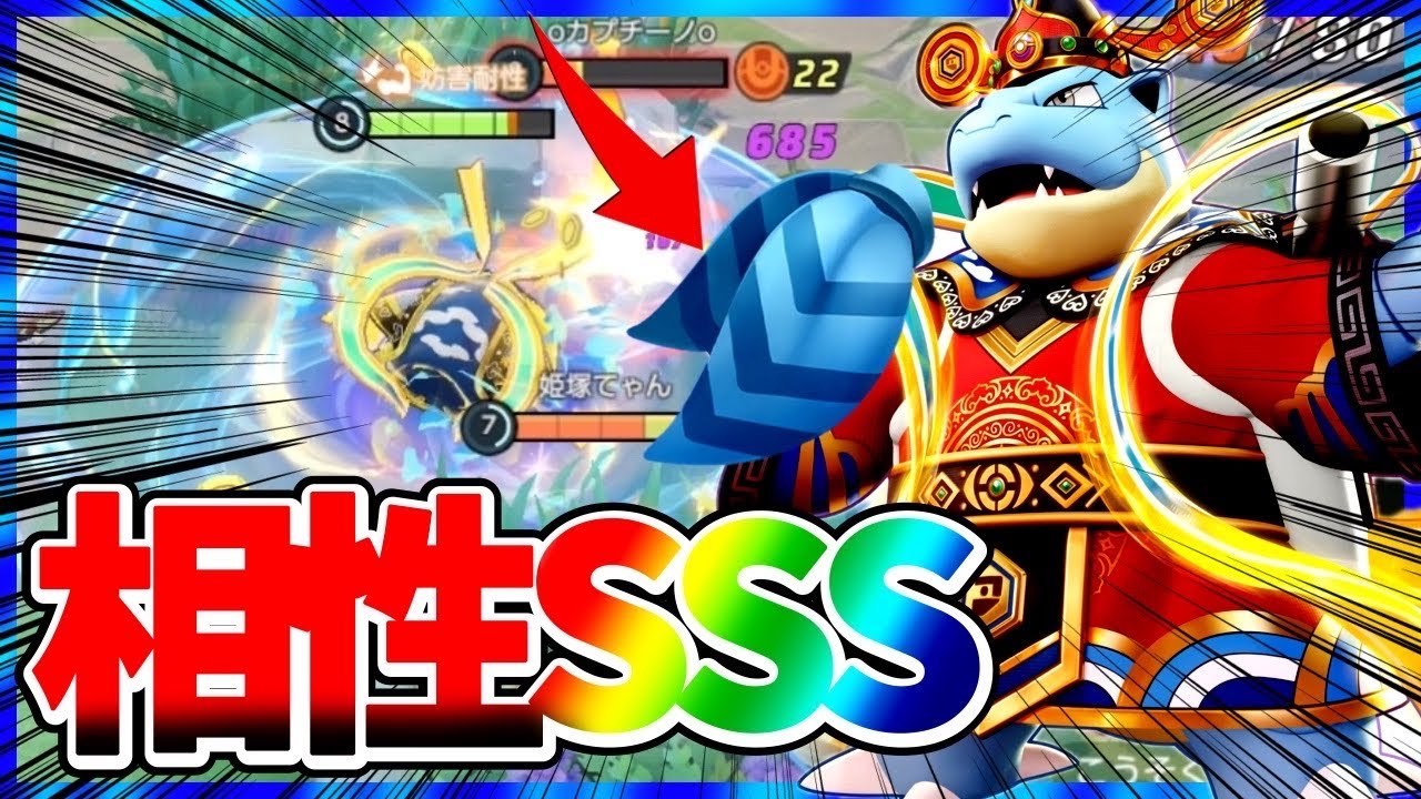 【新ビルド】新持ち物”こだわりスカーフ×カメックス”の相性が神すぎるwwwポケモンユナイト】