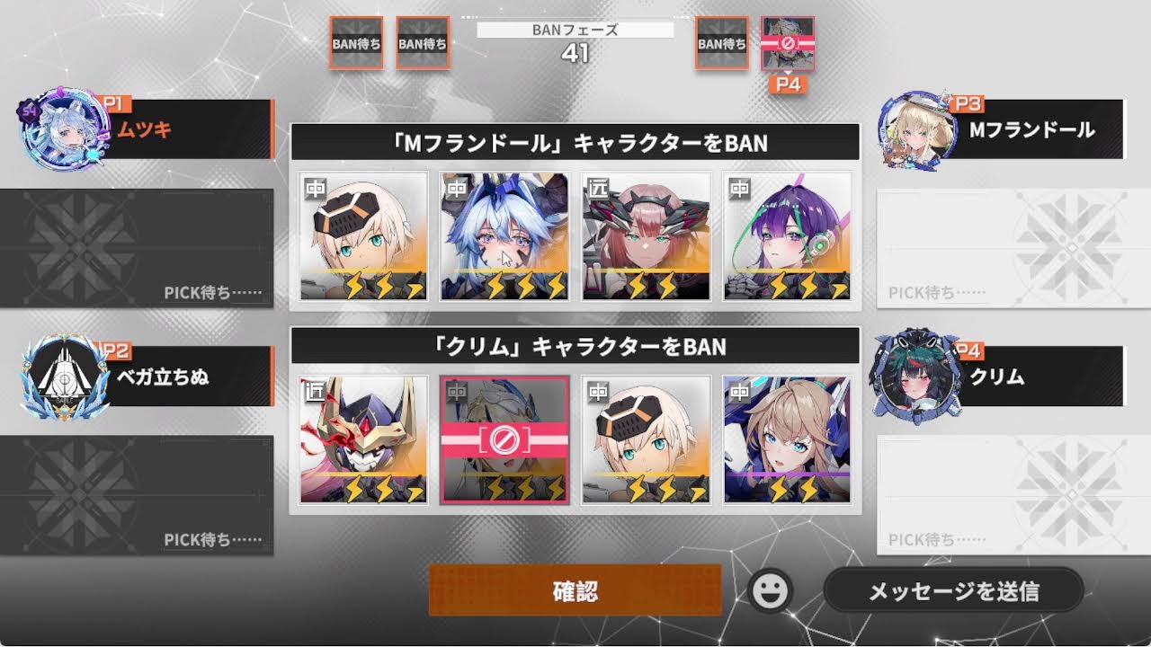 【星の翼】練習しながら雑談配信！！