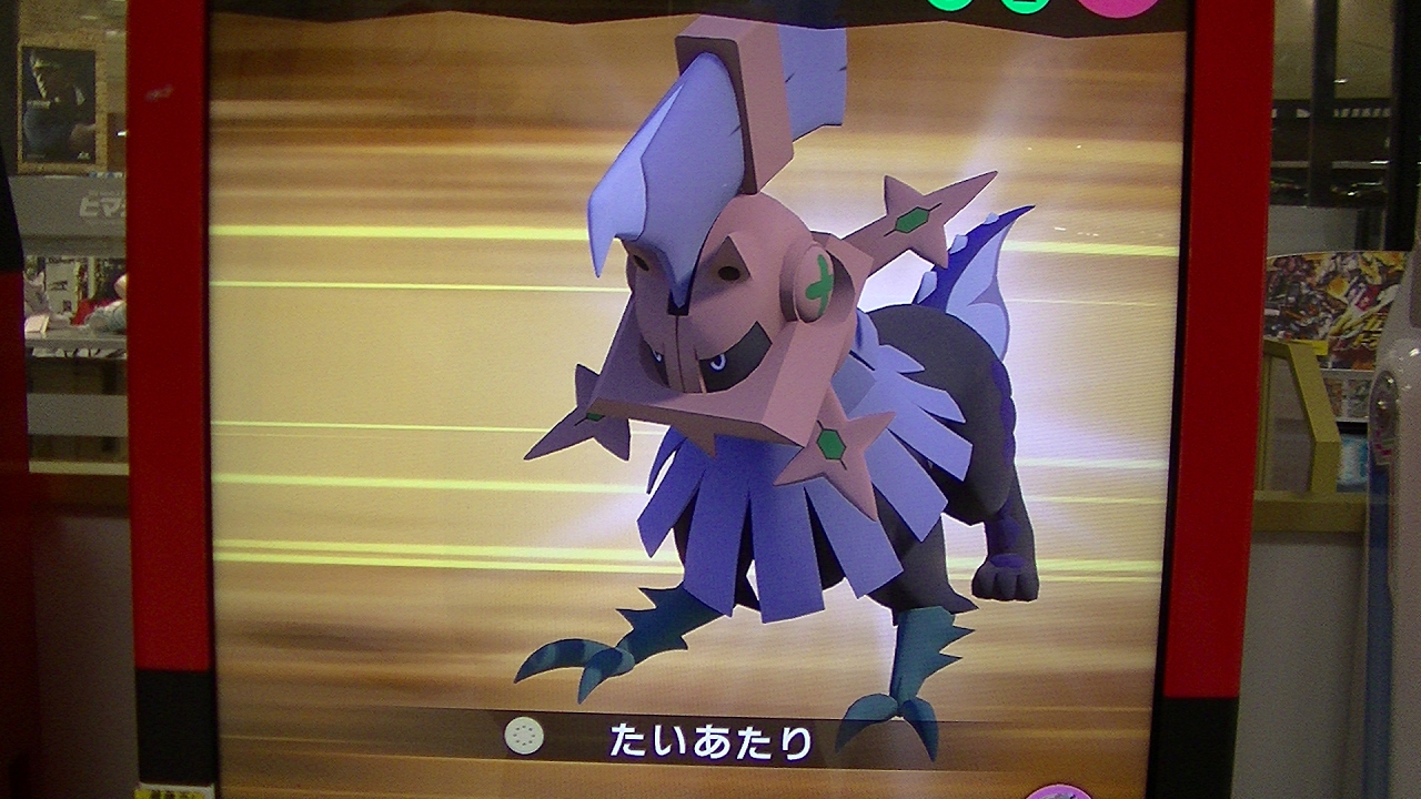 最新『ポケモンガオーレ４弾』稼働日初日タイプ：ヌル出現⇒グレードアップ⇒進化『シルヴァディ』新機能サプライズアタック＆ポケモン交換プレイ動画６才ヒロト【村上チハルチャンネル緒方千治】