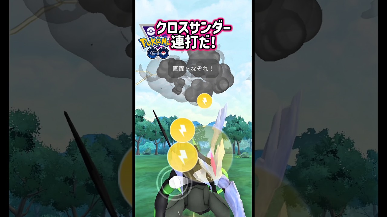 ブラックキュレムは重火力!!【ポケモンGO】【GOバトルリーグ】