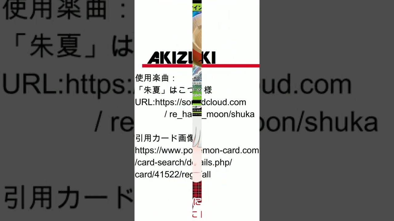 1050ヒスイ マルマインV紹介　#shorts