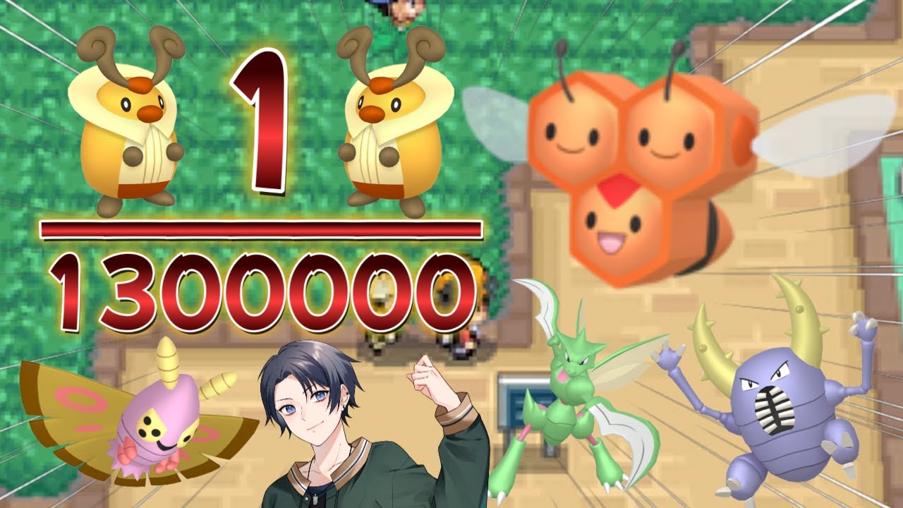 【ポケモンHGSS】世界初！？色違いミツハニー♀を追い求める虫取り大会 54000回～ 【蘭太/Vtuber】