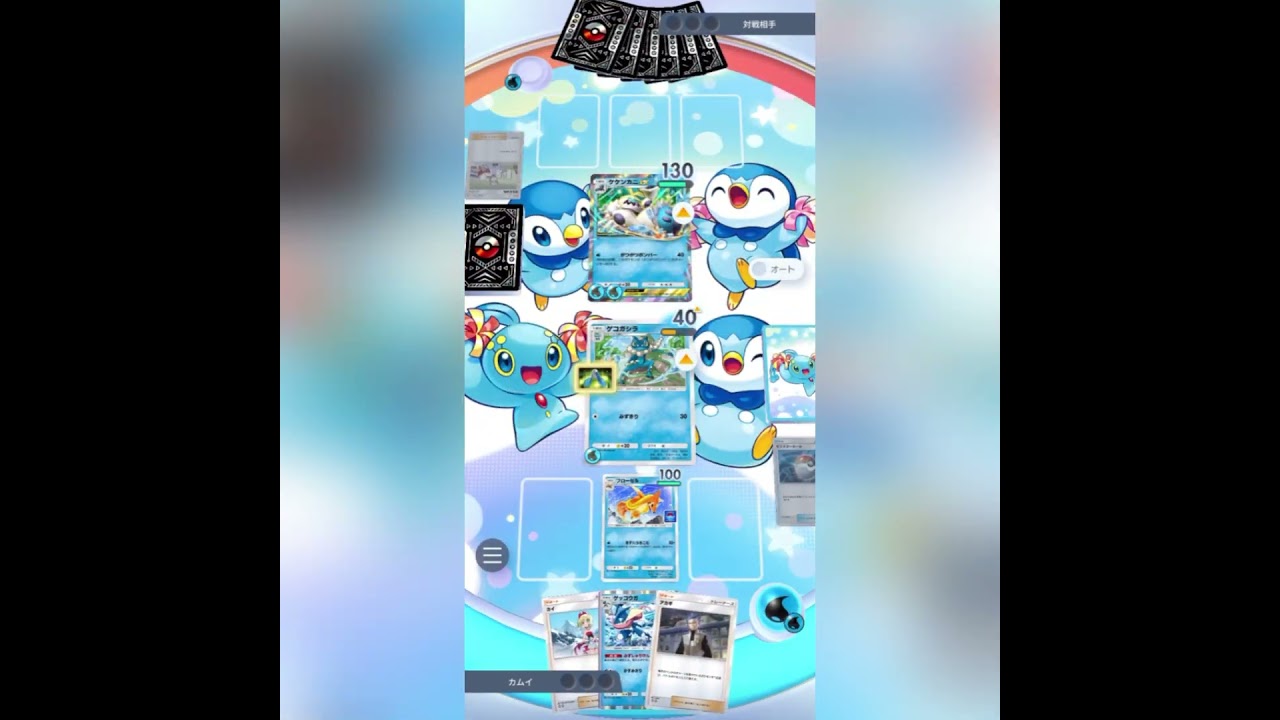 ゲッコウガとプロモフローゼルで傷にうちこむだけの使ってて楽しいデッキ(イベント消化のため対戦相手はCOM) #ポケポケ #スマホゲーム #ポケモン