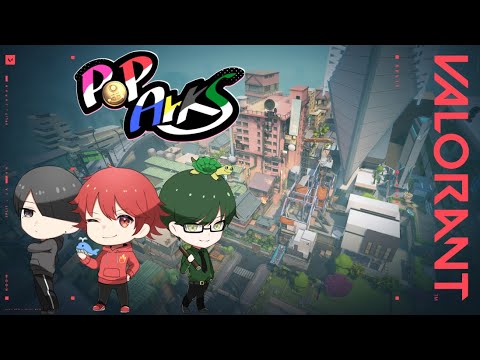 【VALORANT】グーチョコランタンの黄色のやつ【こうへい視点】