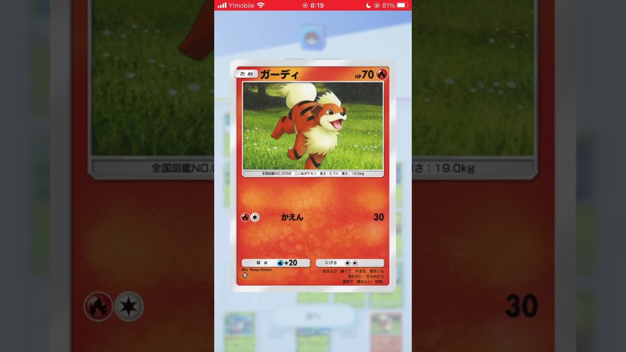 #ポケポケ　#ルナアーラ　#開封の儀　2パック開封！！