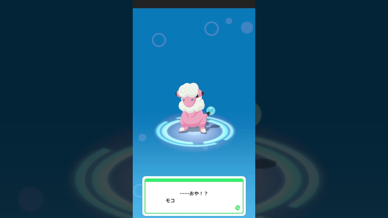 【ポケスリ】デンリュウに進化させる方法