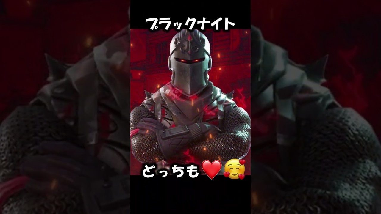 【超レア！】持ってたら凄いFortniteの古参スキンといえば？ #shorts 【Fortnite/フォートナイト】 #フォートナイト #fortnite