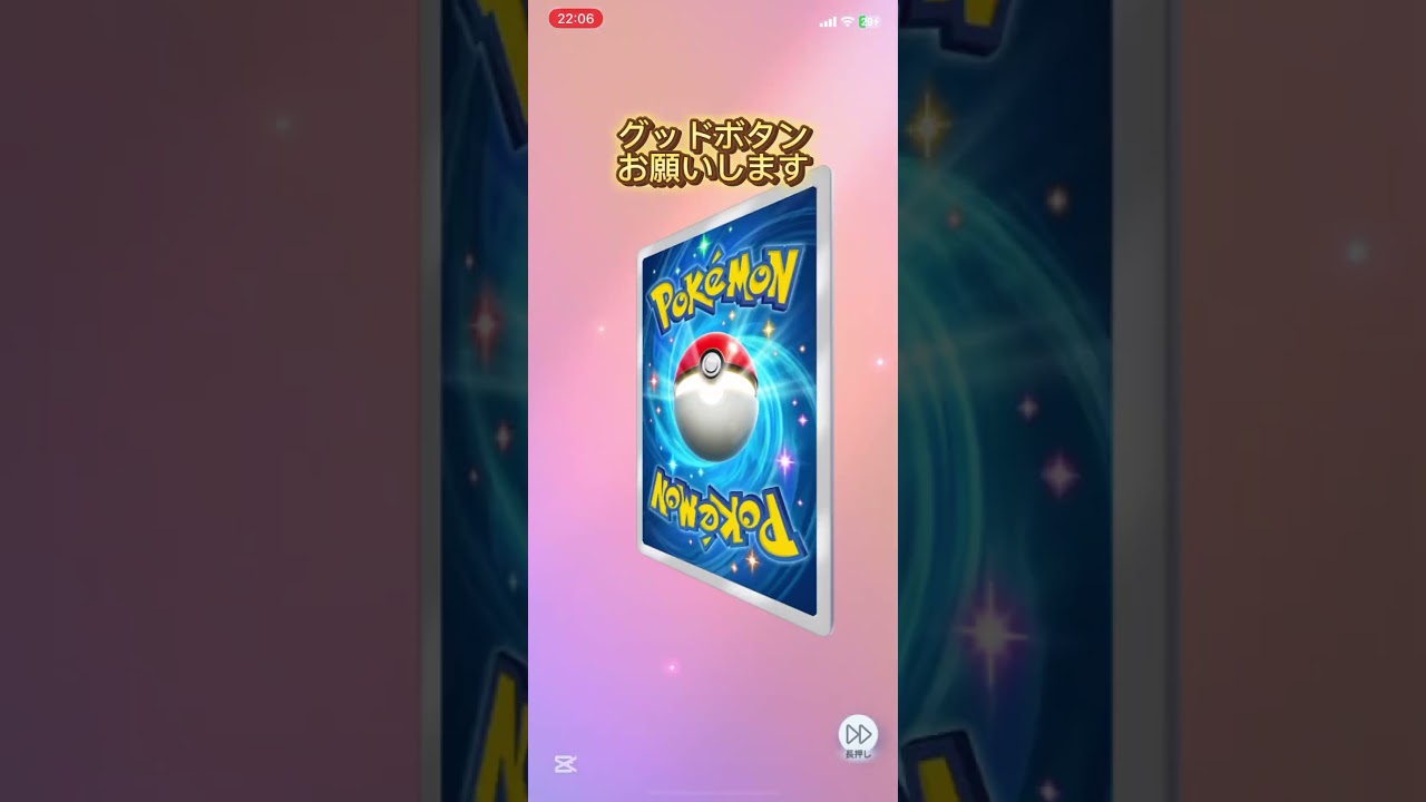 【ポケポケ開封チャレンジ】#フシギバナ#3パック目#ポケットカード#pokemon#pokemoncards #pr#ポケモン開封動画#ポケモンカードアプリ