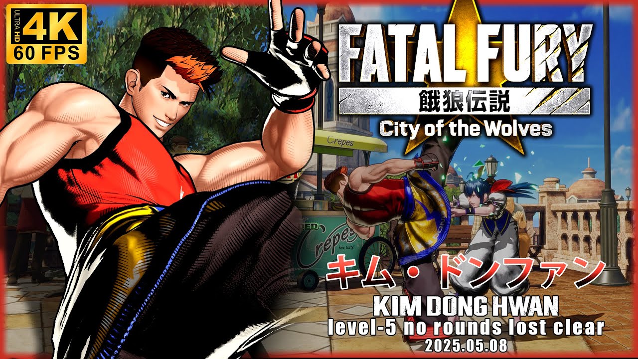 【餓狼伝説 CotW】 キム・ドンファン 最高難易度 無敗クリア/【FATAL FURY CotW】 KIM DONGHWAN Level-5 No Rounds Lost Clear/4K 60p