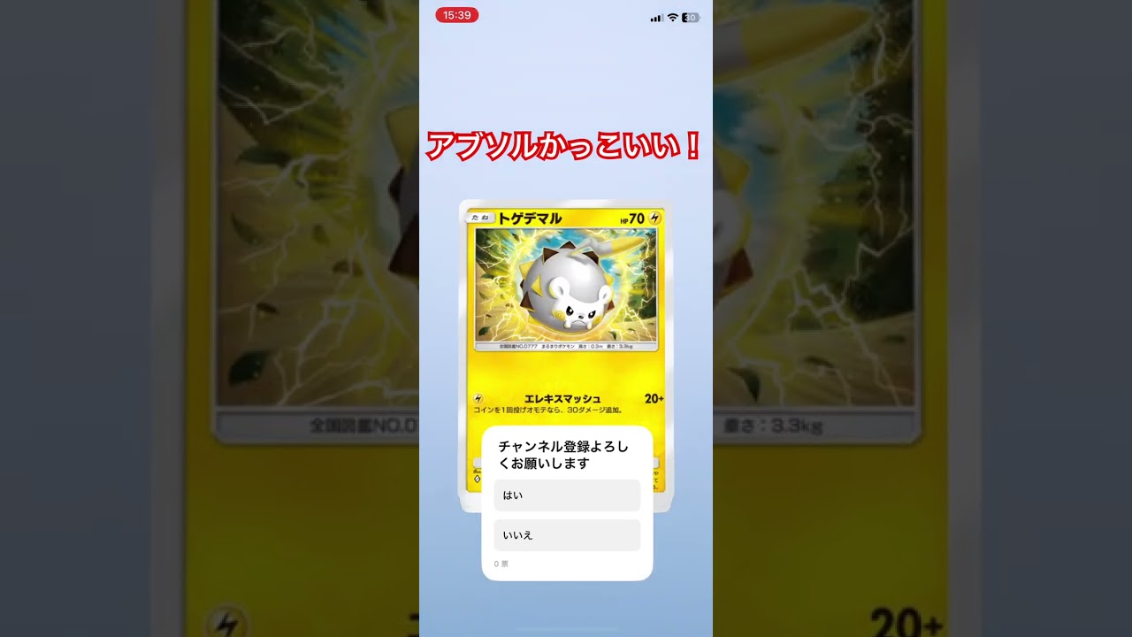 子供の時アブソルかっこいいってずっと思ってた人です！#神引き #ポケモンカード #ポケカ再販最新情報 #ポケポケ #ポケモン #ポケカ #アブソル
