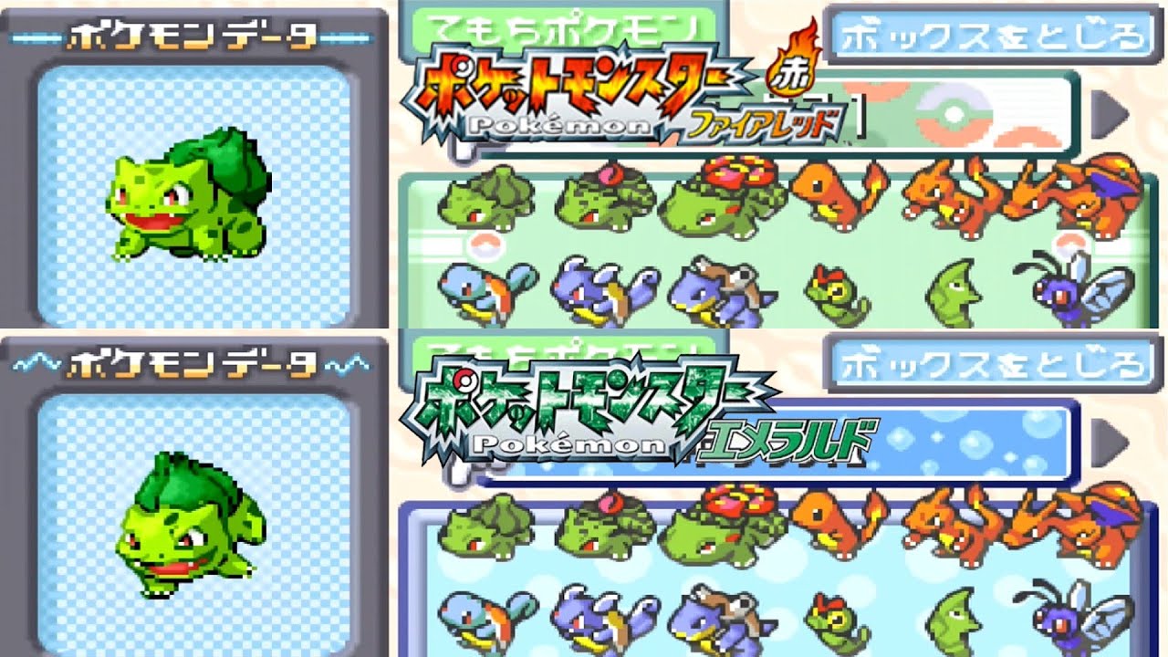 【乱数注意】色違い全国図鑑385匹【ポケモン ファイアレッド エメラルド】(※第三世代でセレビィの色違いは入手不可能です)