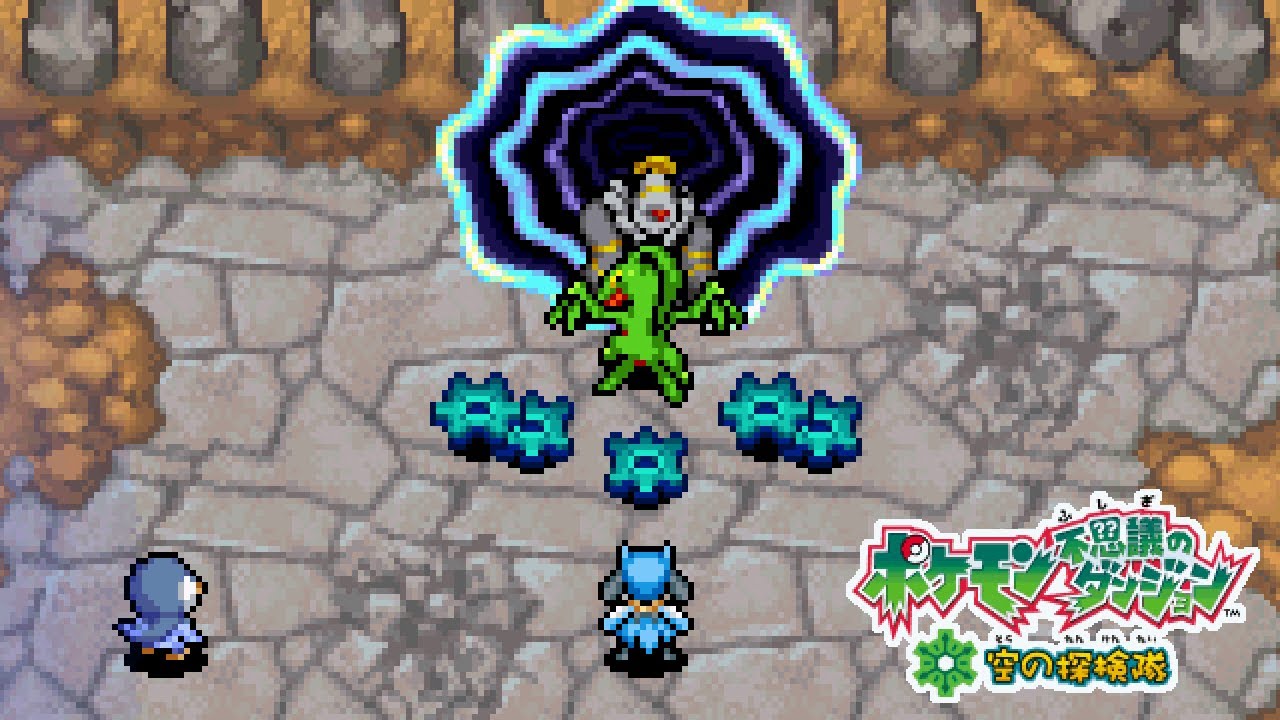 「ジュプトル！未来へ託すもの！！▼」 ／ ポケダン空の探検隊 #35