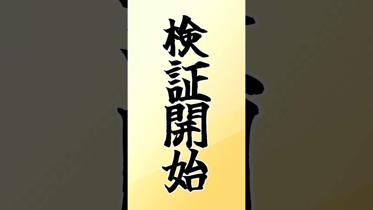 【ポケモンSV】検証!! 炎30倍ハッサムvs力よわよわドーブル #ボイスロイド #ボイスロイド実況 #ポケモン #ポケモンsv