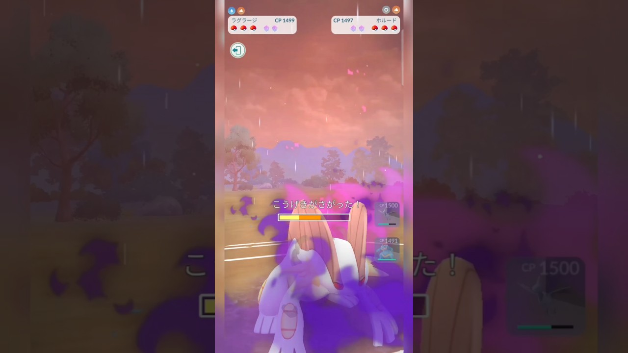 #ねっさのだいち1発は余裕で耐えるシャドウラグラージ！#ポケモンgo #ポケモン #pokemongo