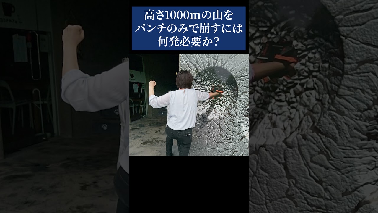 バンギラスの生態【ポケモン空想科学】