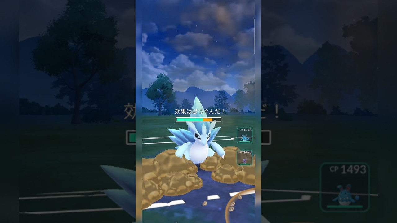 #こうかばつぐんでも耐えて耐えて繰り返すアローラサンドパン！#ポケモンgo #ポケモン #pokemongo