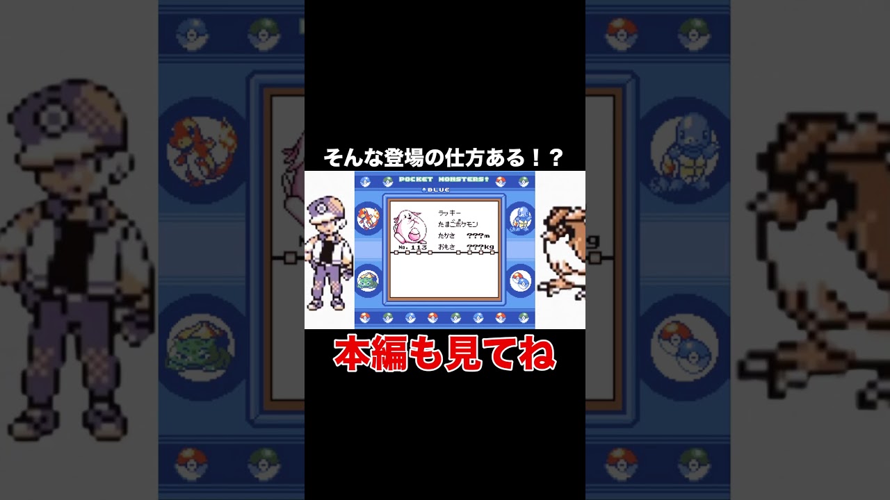 これラッキーの見た目じゃないだろｗｗｗ