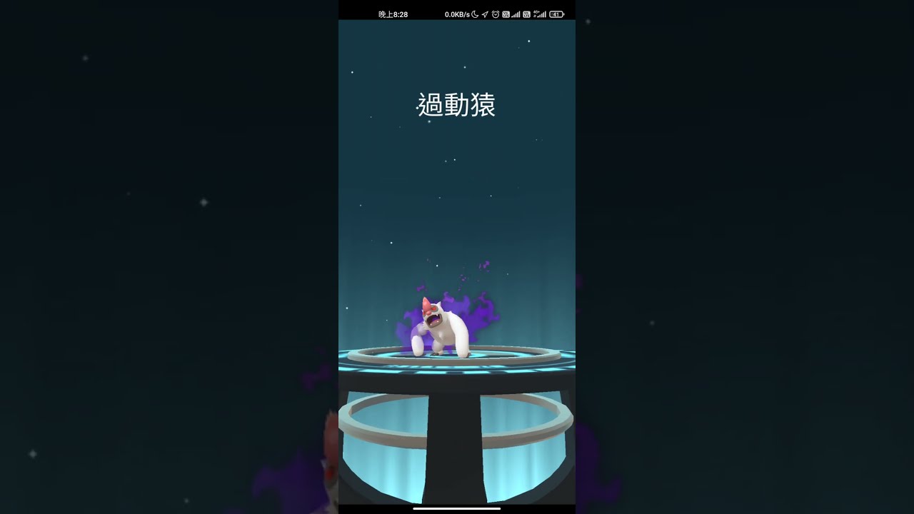 #新暗影#懶人獺#ナマケロ#Slakoth#pokemongo #寶可夢