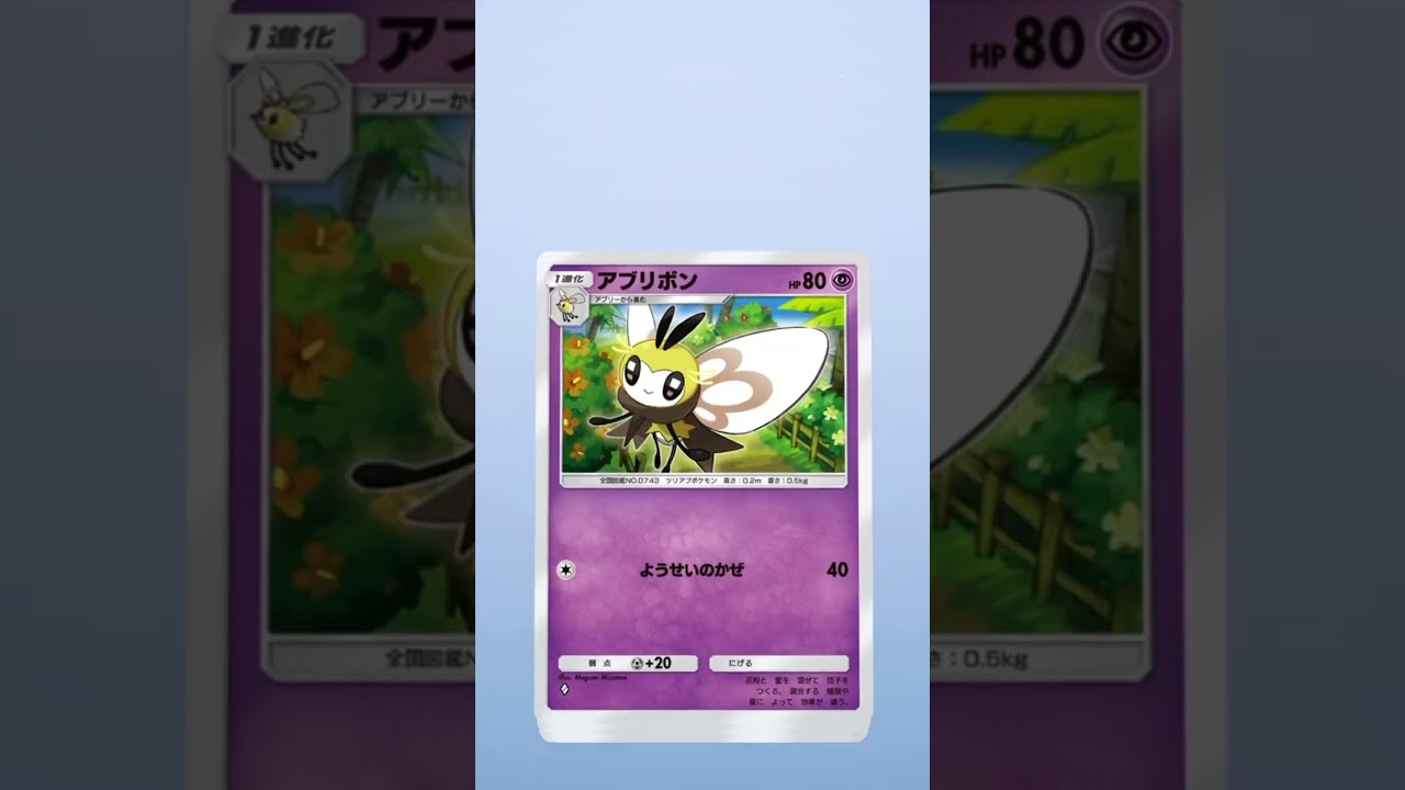アローラライチュウexきたー！ #ポケカ #先行対戦 #ポケモンカード #最強デッキ #スプラトゥーン3 #ポケモンsv #プロセカ #ポケポケ #ランクリーグ #ポケモン