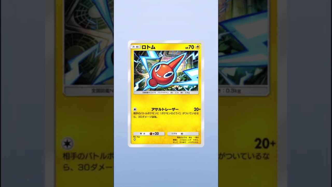 【第3話】「マニューラexを当てろ／Newの喜び」 #ゲーム実況 #ポケポケ開封チャレンジ #マニューラex #1日2パック開封 #ポケモンカード #第3話