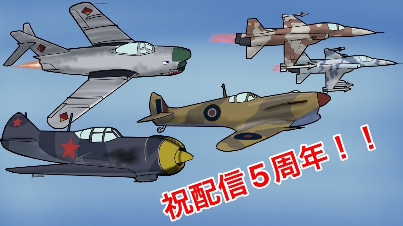 気まぐれにウォーサンダー配信 part 565　参加型 祝配信5周年