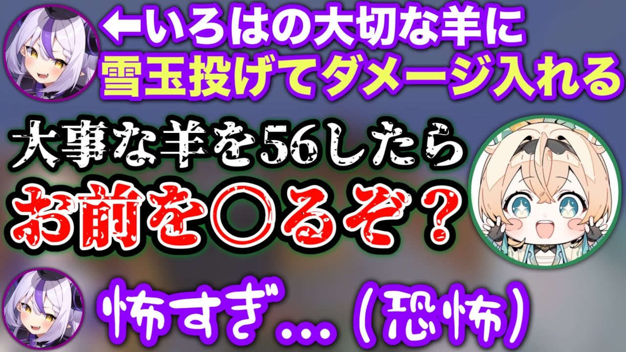 急に圧が強くなるござるに、恐怖を覚えるラプラスwww【ホロライブ切り抜き/ラプラスダークネス/風真いろは】