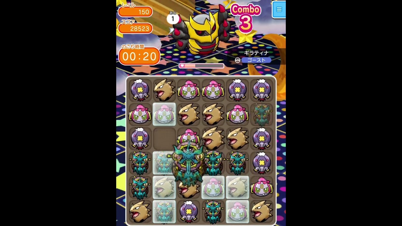 ループイベント20週目ギラティナ１５０(今からポケとるスマホ版♯4619)