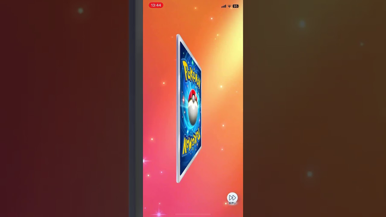 ポケポケ1パック開封（幻のいる島）プテラEXゲット🌟