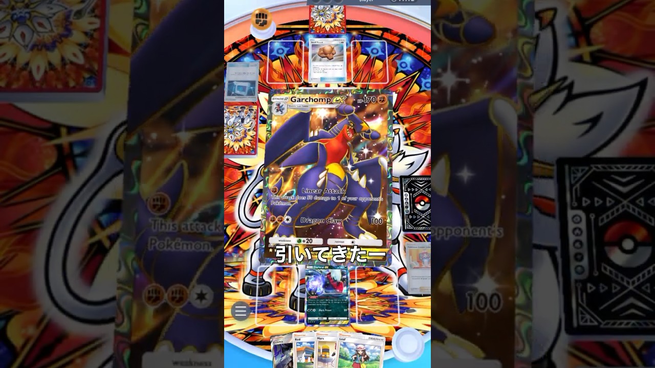 (手抜き編集)おい！ダークライ2体でガブリアスとどうやって戦えばいいんだ！ギラティナ来るの遅っ！#shorts