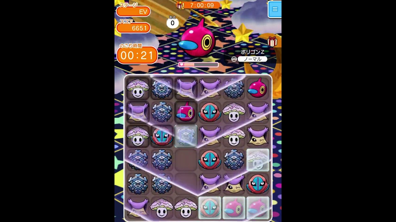 ループイベント20週目ポリゴンZ(今からポケとるスマホ版♯4616)