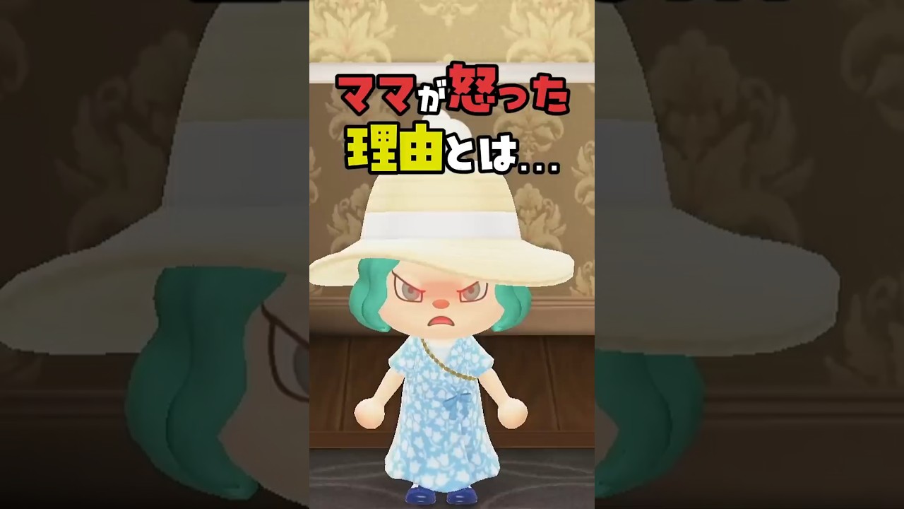 風邪を引いてママに怒られた理由が意外すぎる！