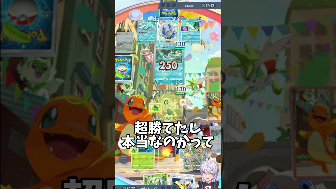 【ポケポケ】AIに聞いた最強デッキは本当に強いのか『セレビィex＆ジャローダ』【ポケカポケット/Pokémon TCG Pocket/セレビィex】