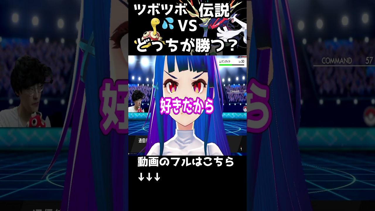 【伝説キッズな彼女ボコボコｗ】なんで最後勝てたのｗｗｗ