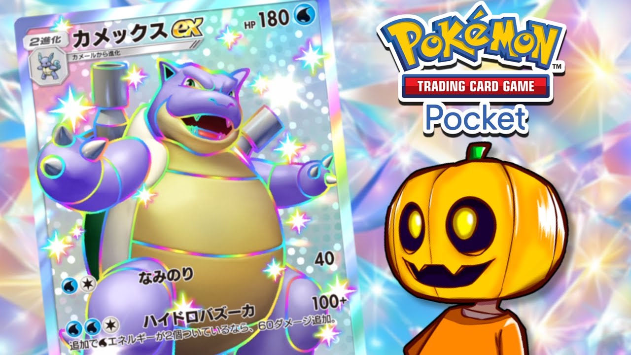 【ポケポケ】アローラベトベトンEXデッキを使いながらランクマやるポケポケ配信!!【ポケモン】