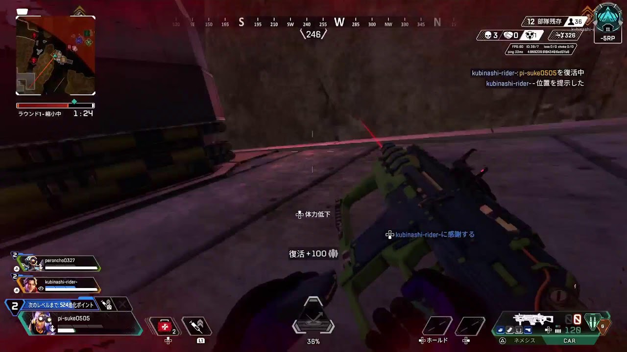 あかねえー　#VFes #apex