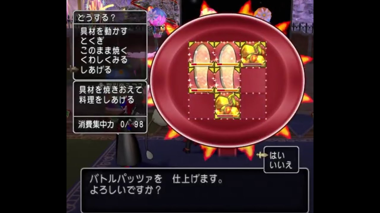 【ドラクエ10】ポリゴンのライブ配信#060（数年振りの調理職人）