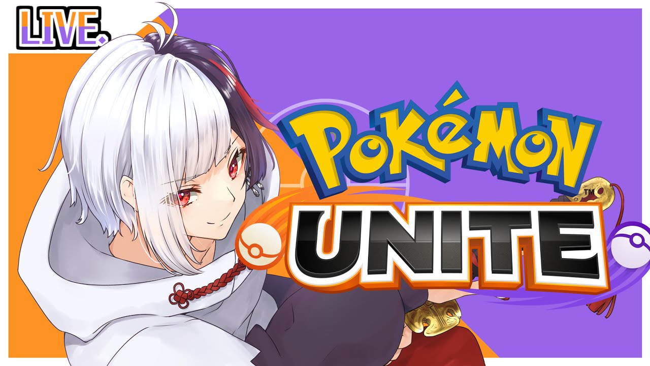 【ポケモンユナイト】おまもりこばんやべえよ💦【Vtuber/神威蒼乱】