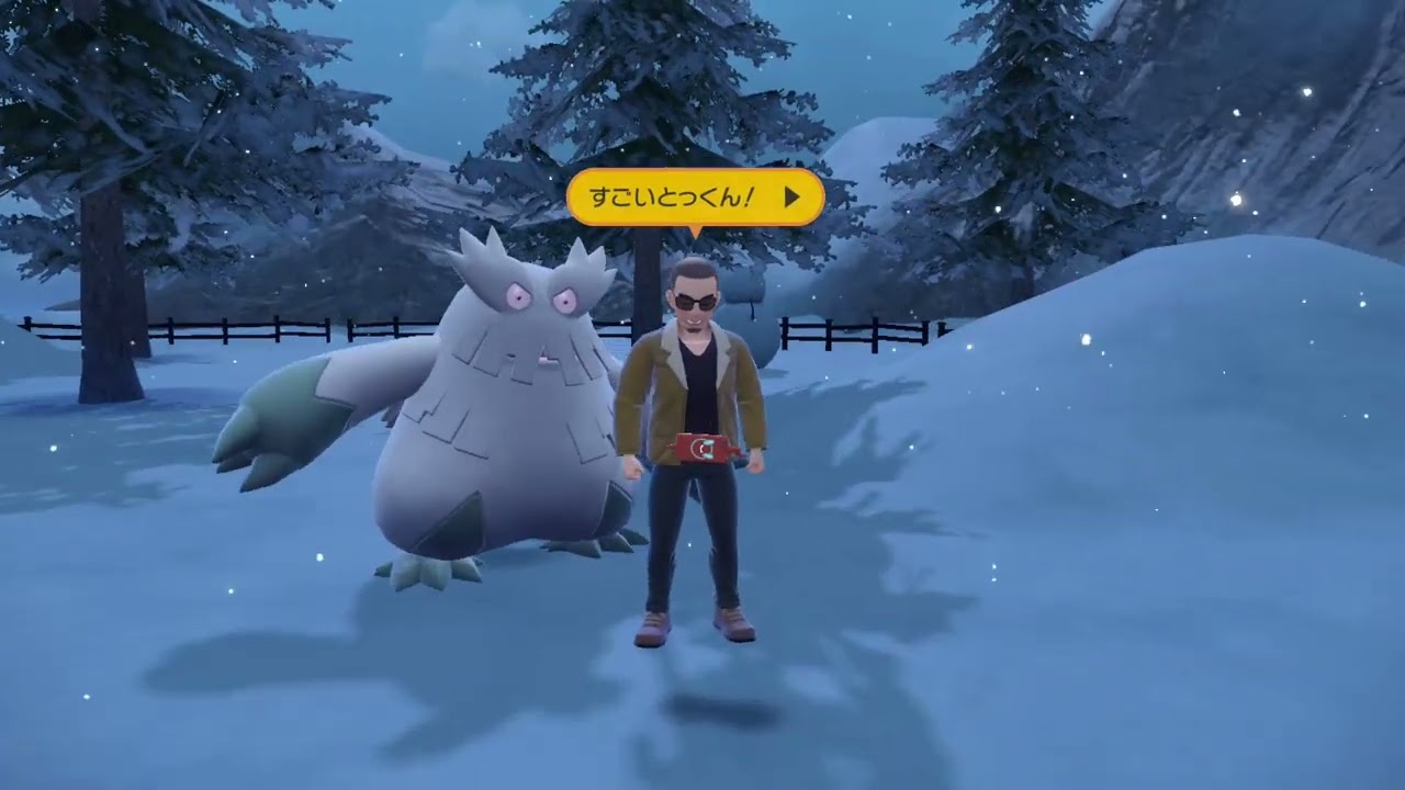 ポケモンGOでGETした色違いシビシラスをフル強化してみた👍