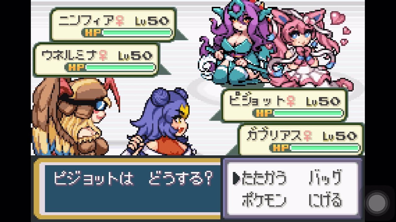 【萌えもん】ランダムバトル Part17