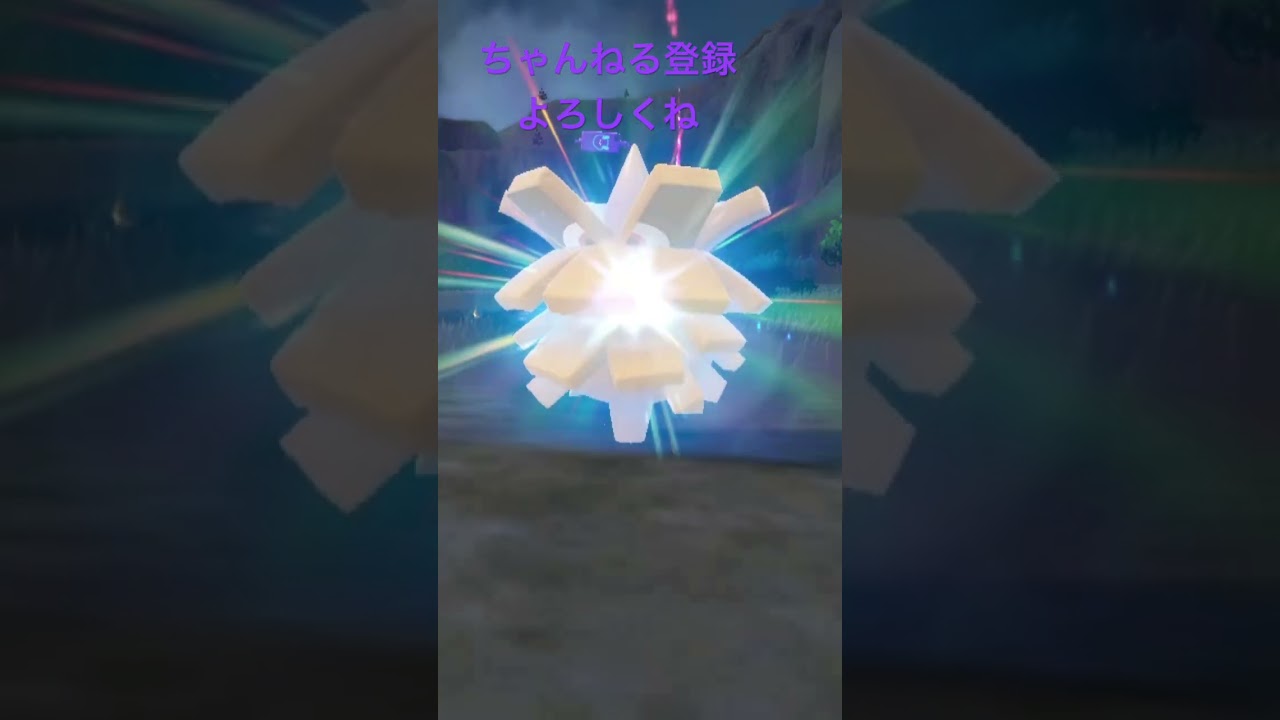 色違いクヌギダマ進化 #ポケモン #ポケモンsv #色違いポケモン