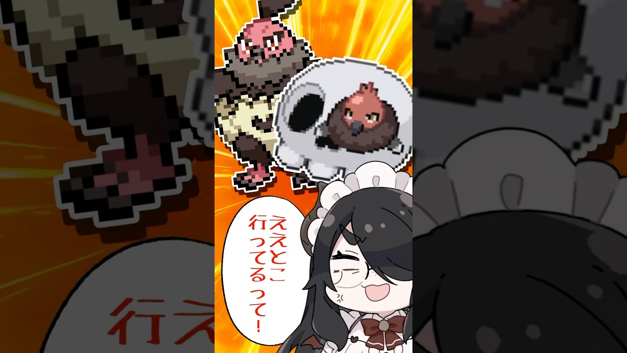 【ポケモン】プロイラストレーターがバルチャイを図鑑情報だけで描いてみた #pokémon #shorts #伊東ライフ