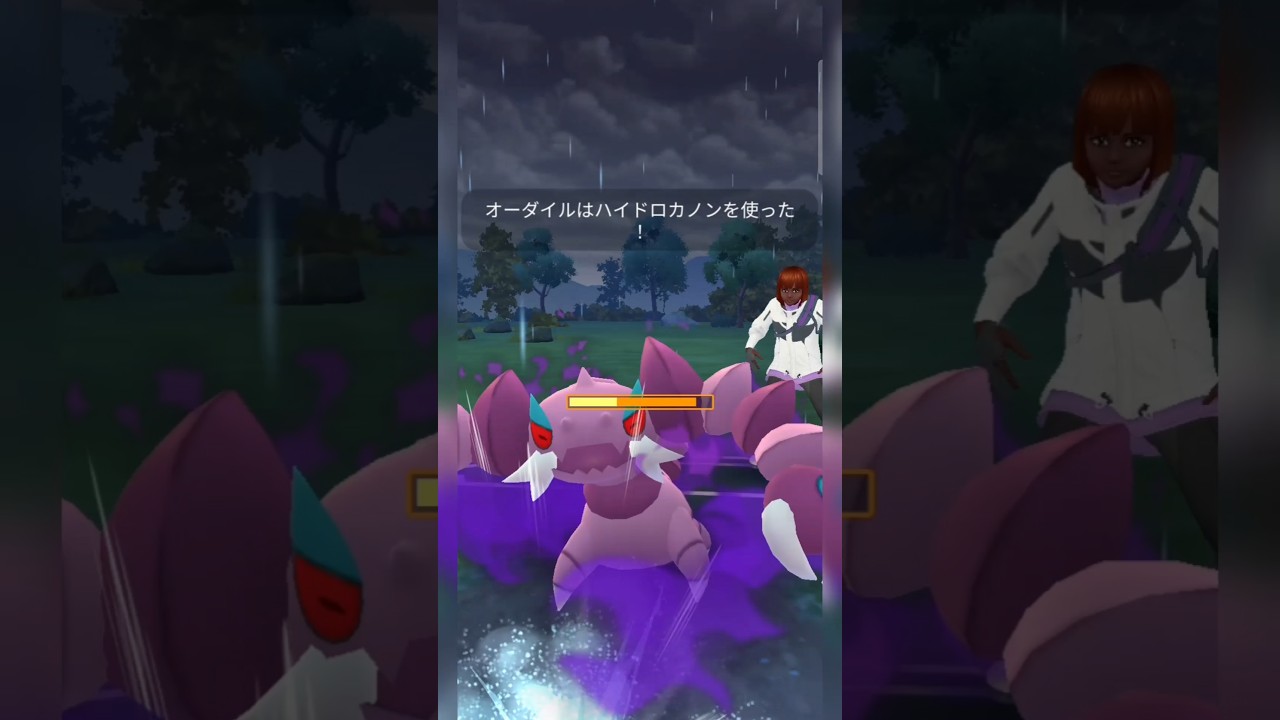 #起点にさせてもらったオーダイルで最後まで突っ走る！#ポケモンgo #ポケモン #pokemongo